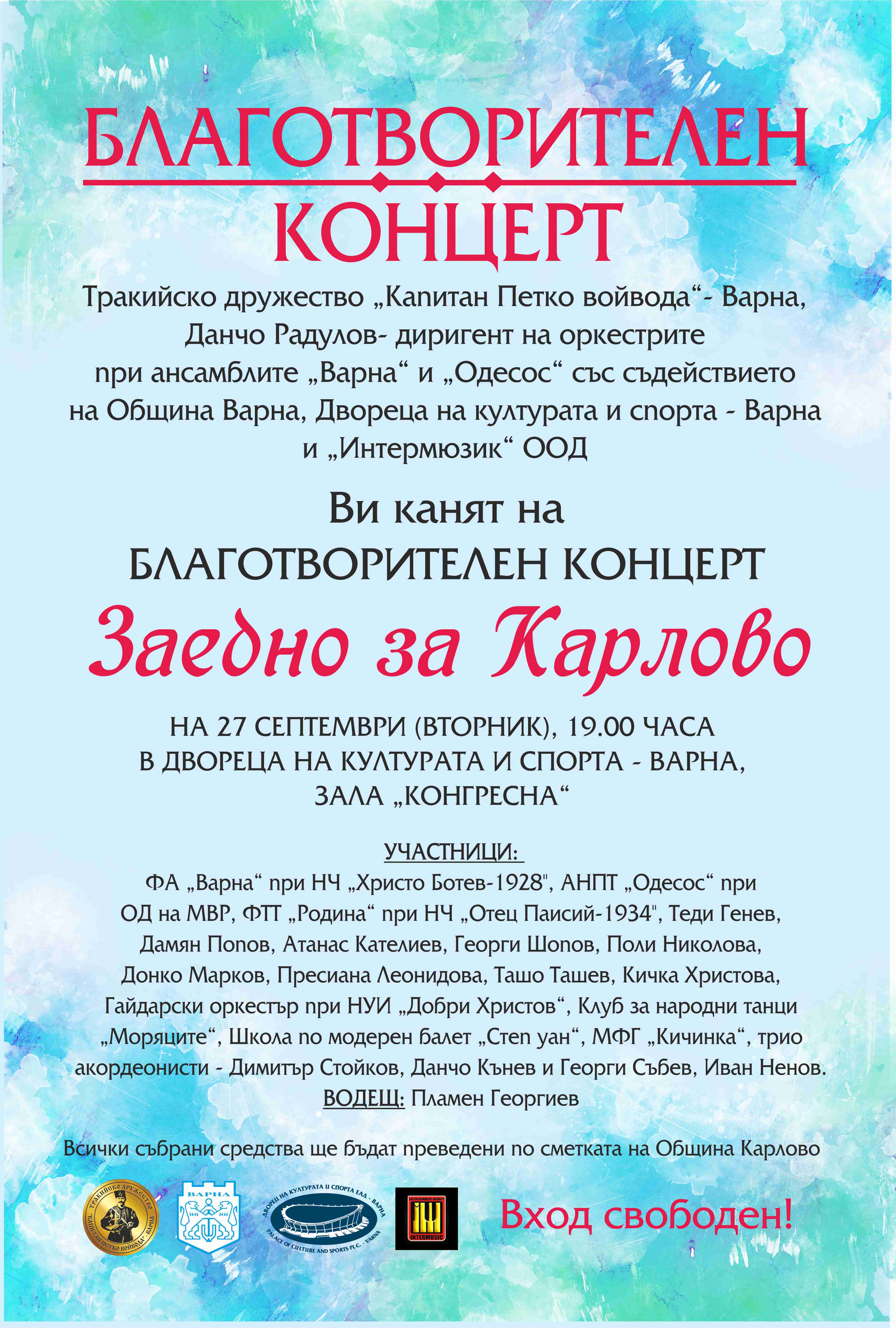 Свързани файлове